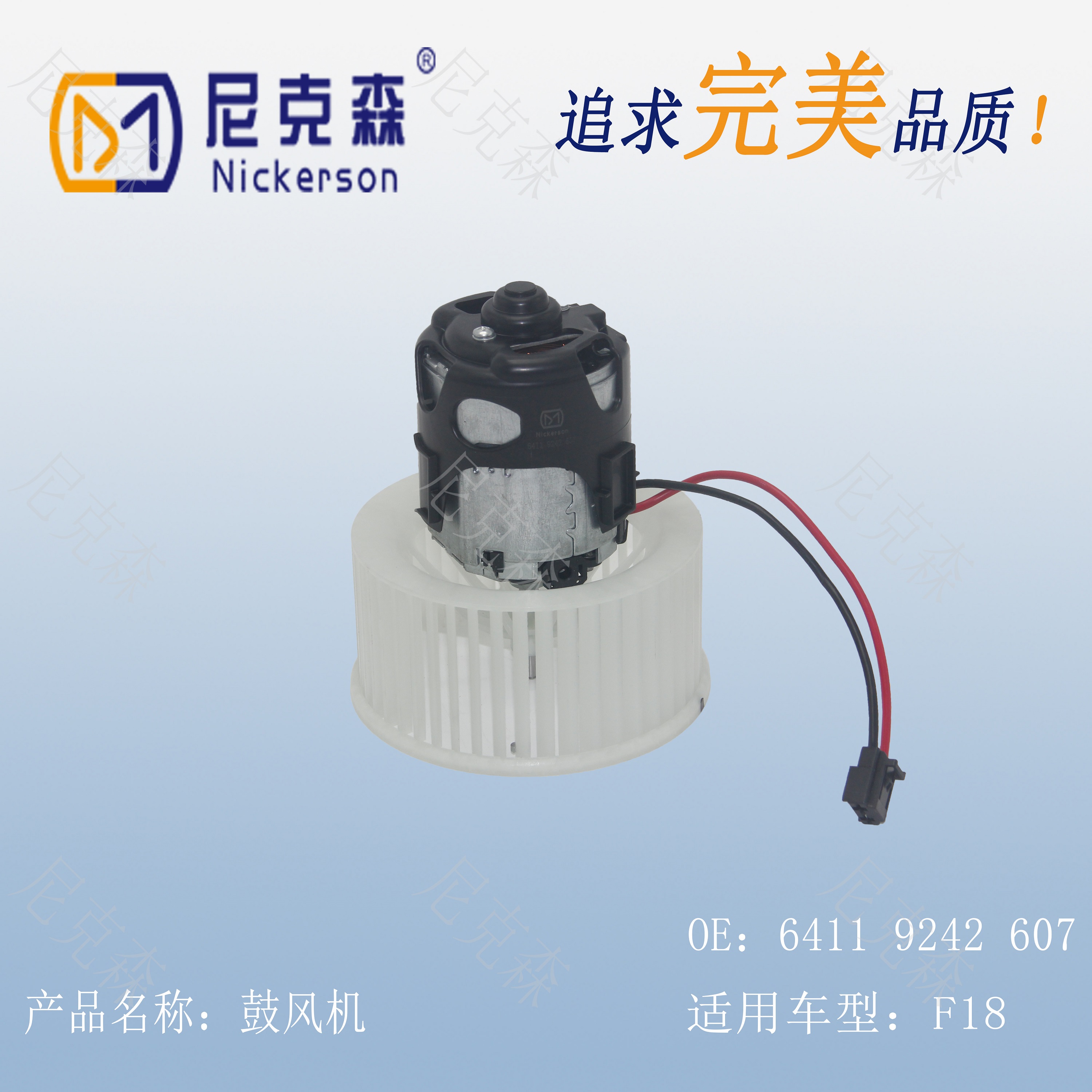 64229242607鼓风机