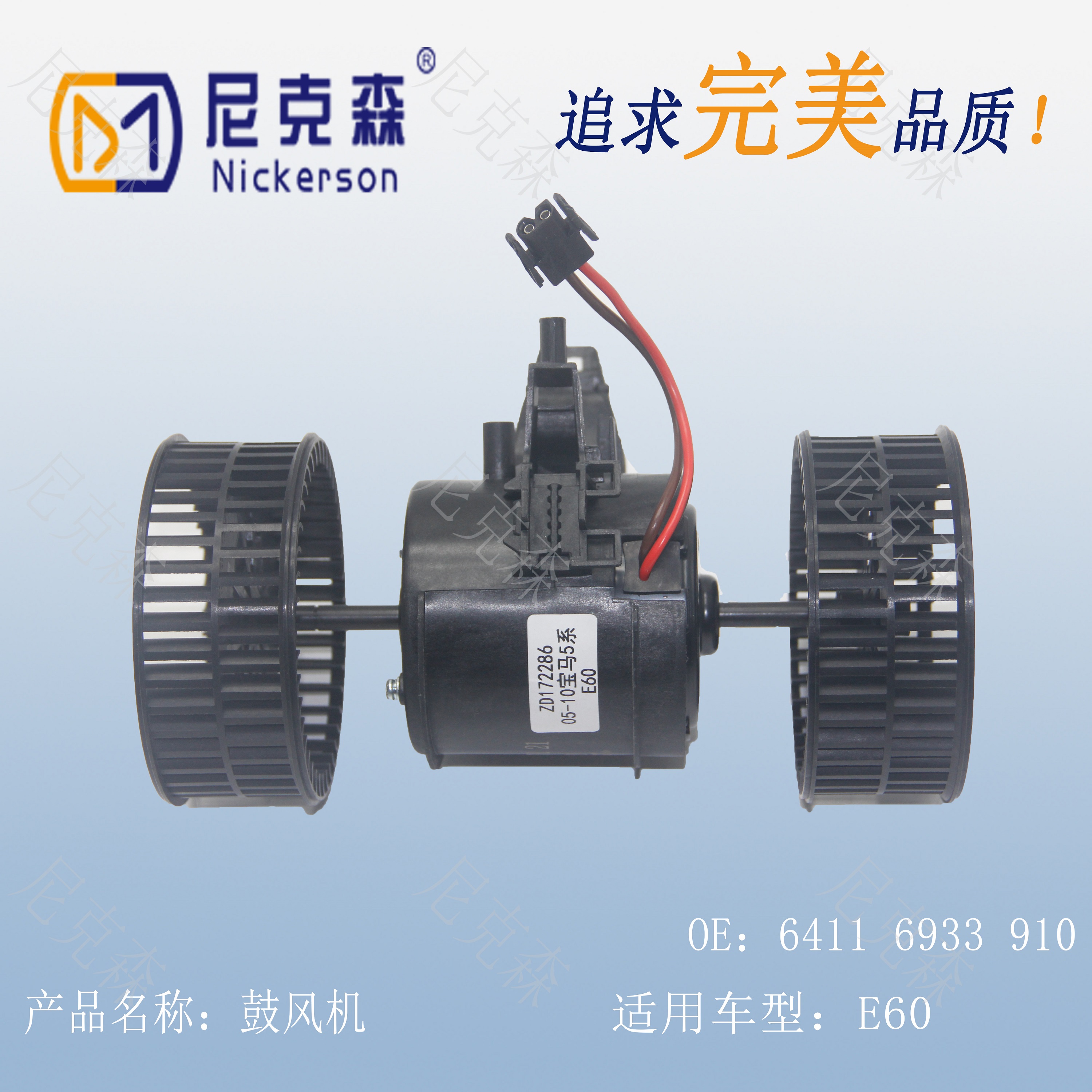 64116933910鼓风机