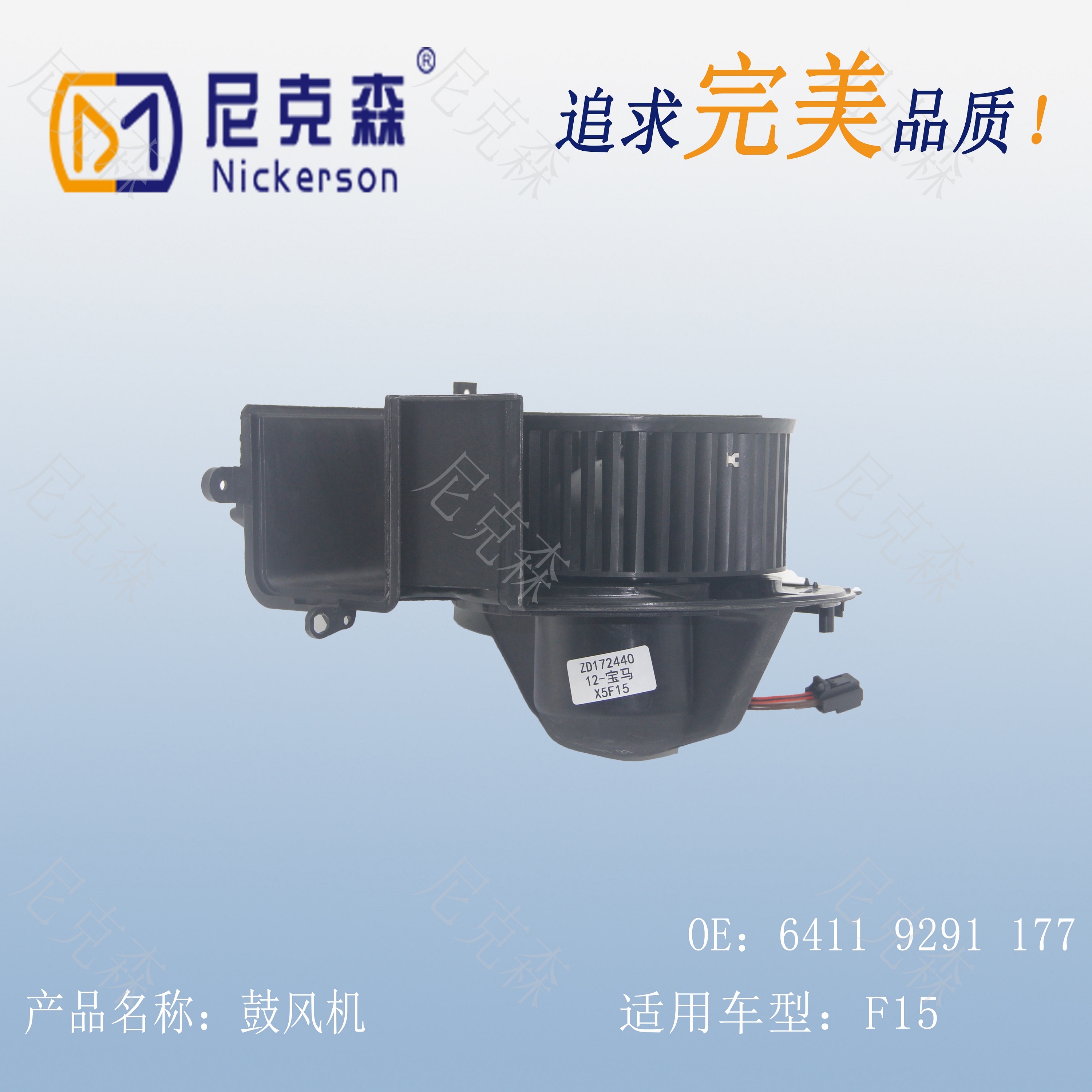 64119291177鼓风机