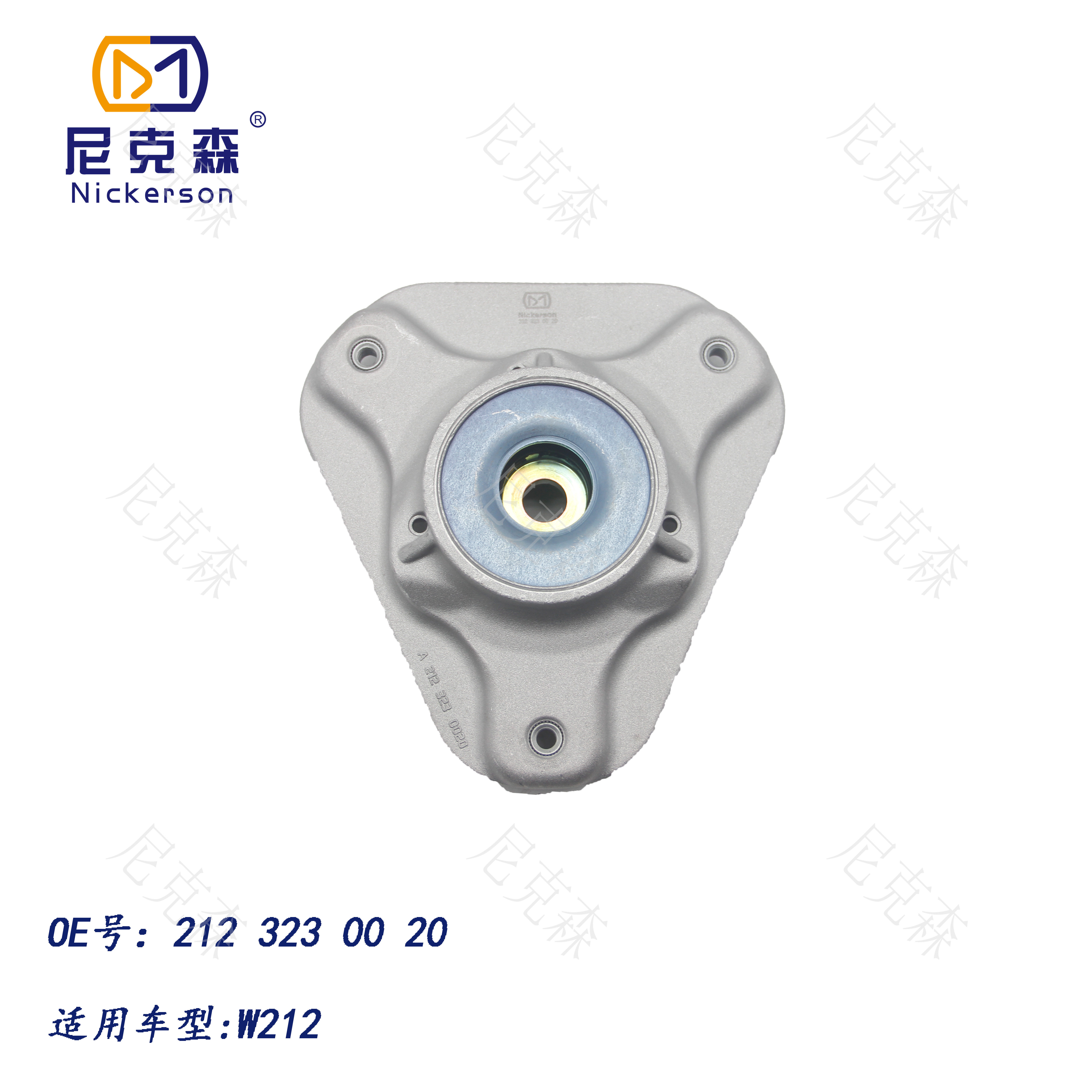 2123230020适用于奔驰系列前机顶胶