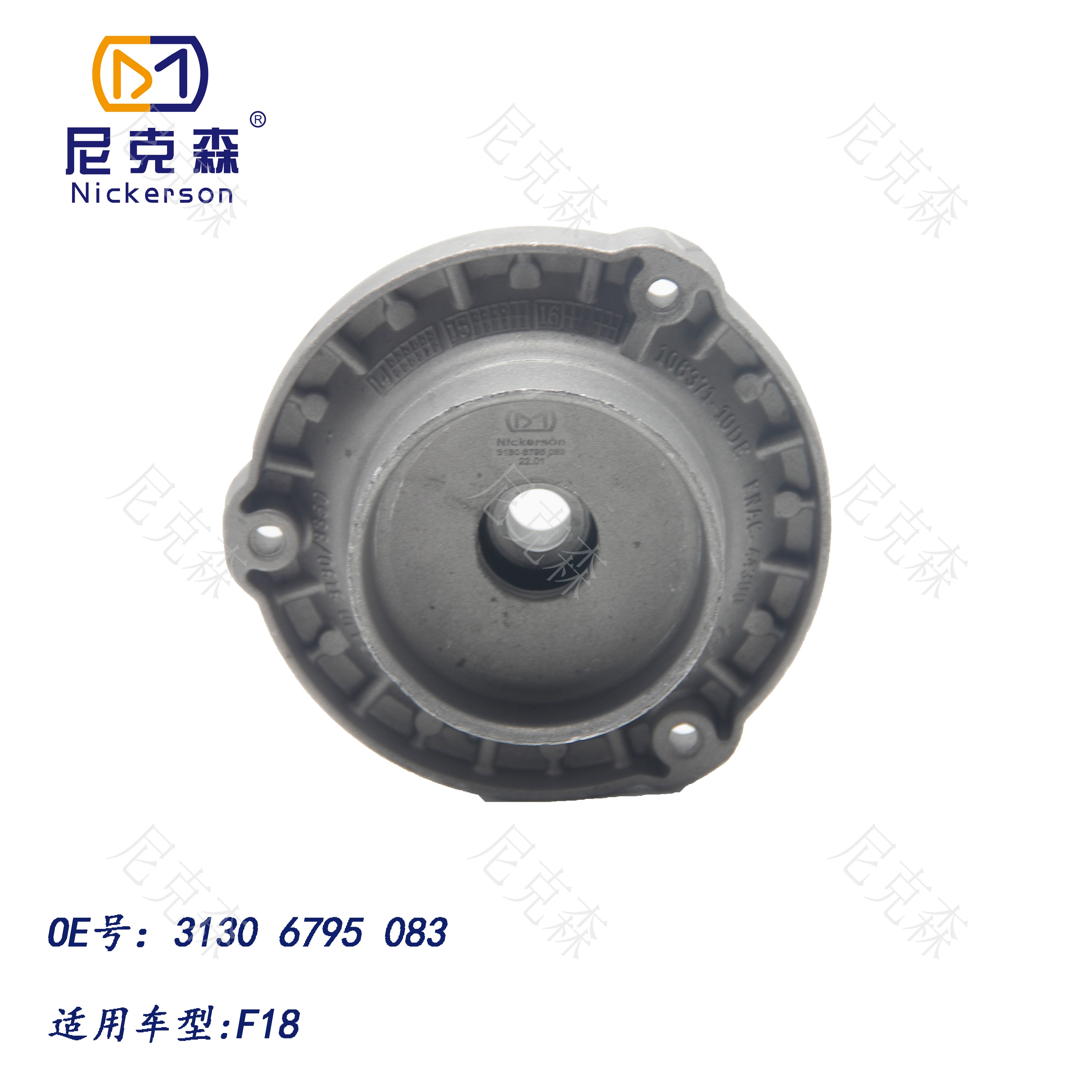 31306795082适用于宝马系列前机顶胶