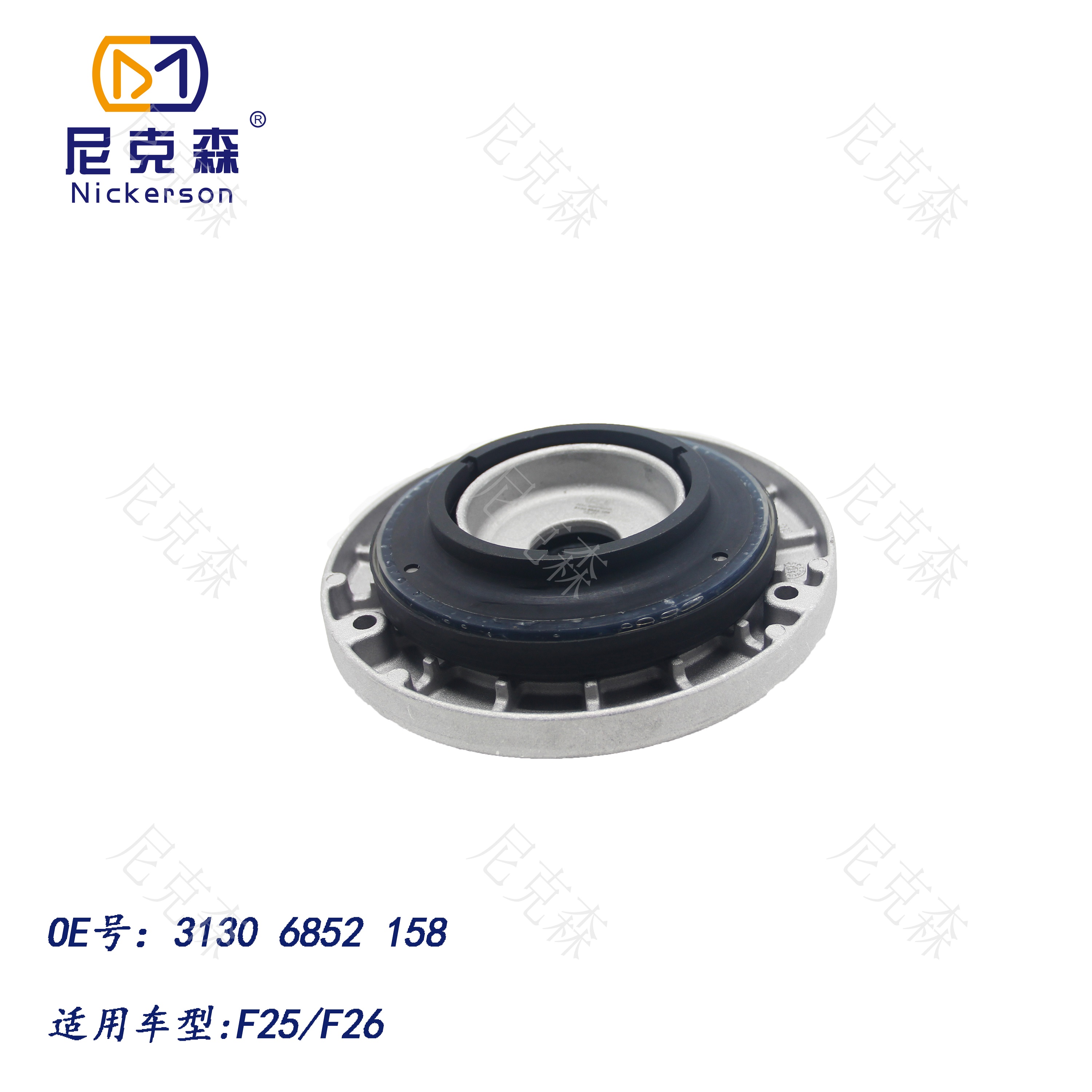 31306852158适用于宝马系列前机顶胶